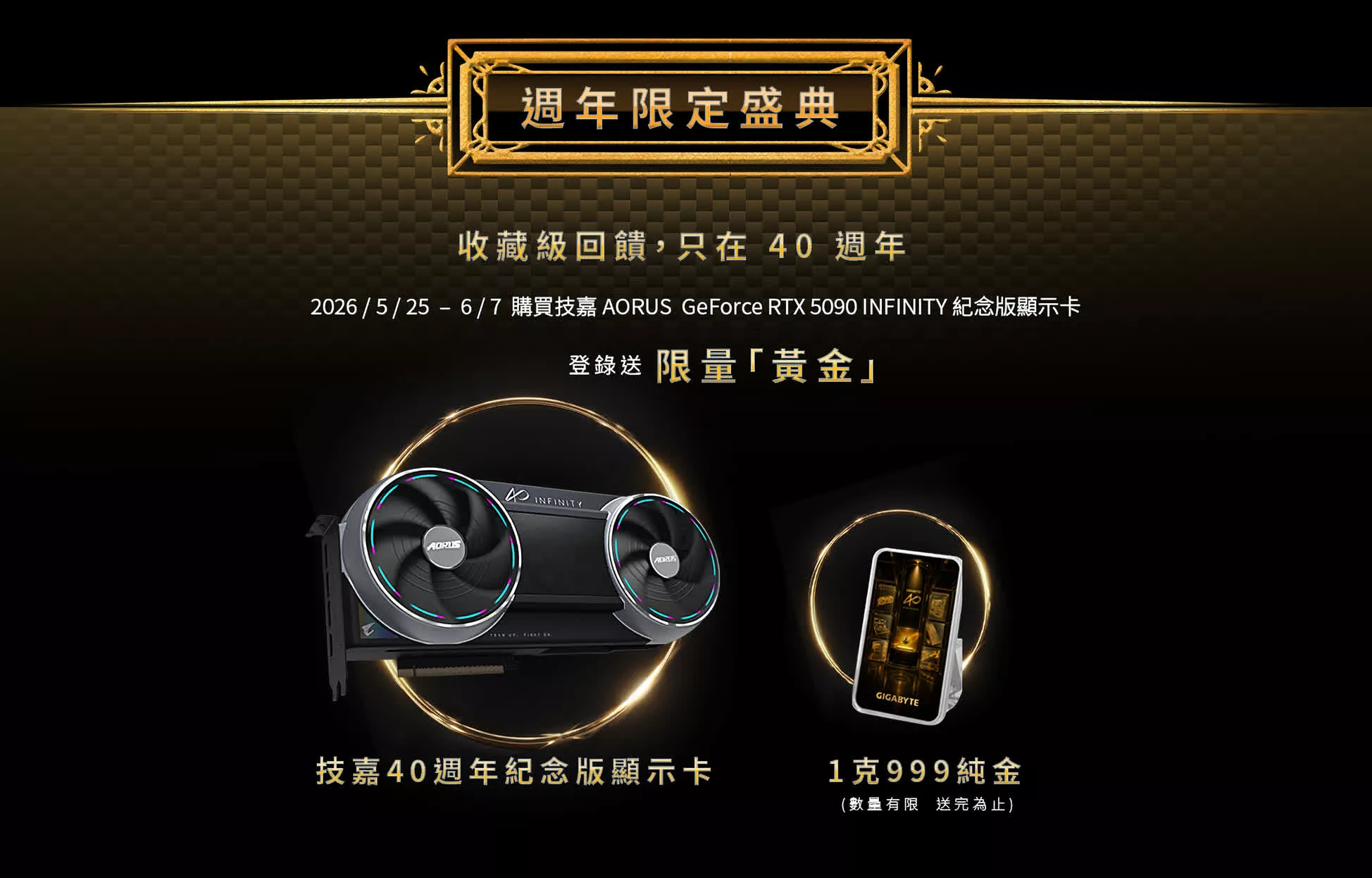 Gigabyte oferă lingou de aur la cumpărarea plăcilor RTX 5090 – o mișcare de marketing excentrică în Asia
